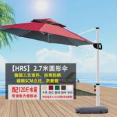 摆摊花园露台大太阳伞棚商户外户外伞庭院伞室外防晒遮阳伞罗马伞