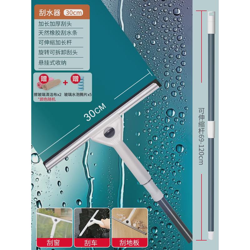 檫玻璃万用双面擦高层窗外插家政保洁高空全自动玻璃刷家