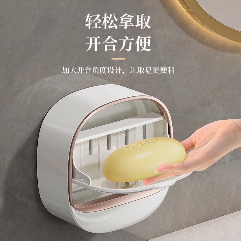 轻奢香皂盒家用高档置物架浴室卫生间带盖肥皂盒免打孔壁挂式沥