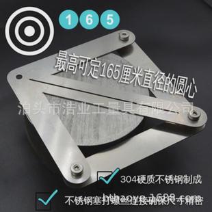 标记中心规钳工划线器中心划线规10-165圆柱定中心不锈钢尺