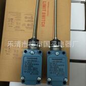 全新行程开关szl c金属棒侧侧转限位开关质保1年