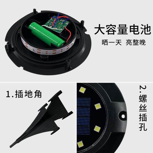 太阳能led侧发光户外庭院装饰草坪灯地埋灯充电景观灯家用地插灯