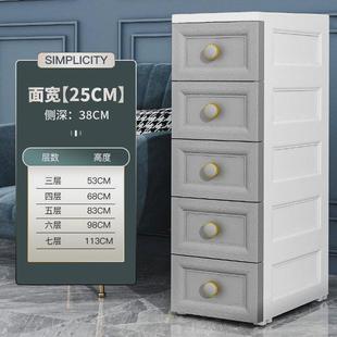缝隙柜厨房置物架柜超窄卧室储物箱 48cm夹缝收纳柜子抽屉式