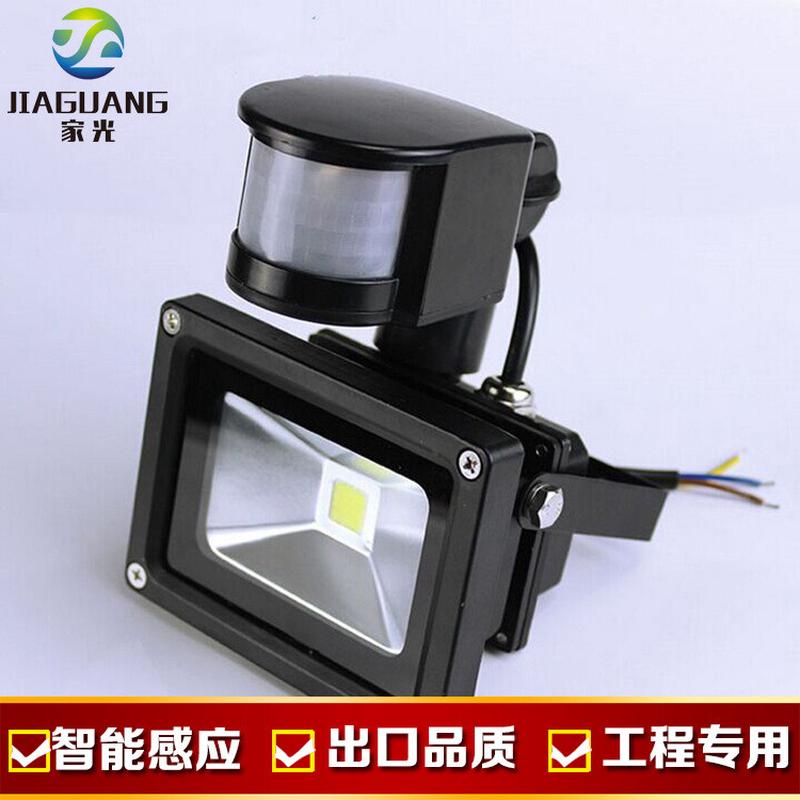 led红外线人体感应投光灯泛光投射灯楼道10w20w30w50w户外防水灯