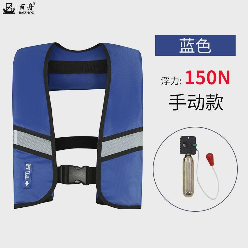 厂家直发专业垂钓游泳大浮力救生衣薄款带反光带三秒救生自动充气