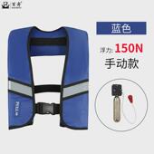 厂家直发专业垂钓游泳大浮力救生衣薄款 带反光带充气救生自动三秒