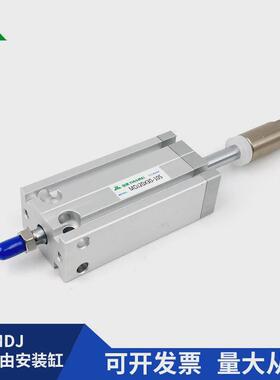 mdj16亚德客行程mdj16x10x20x30x40x50x60-10s-20s-30s可调型气缸