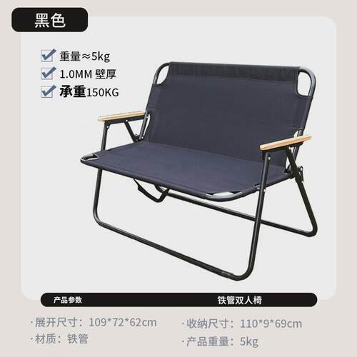 乐享户外折叠牛津布折叠椅克米特椅子沙滩椅靠背双人定制logo