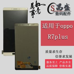 r7p 適用于oppo 屏幕總成 觸摸液晶內(nèi)外顯示屏幕總成原裝 R7plus