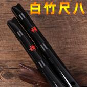 白竹尺八初学洞箫日式 尺八白竹短箫专业演奏学习尺八古风男女乐器