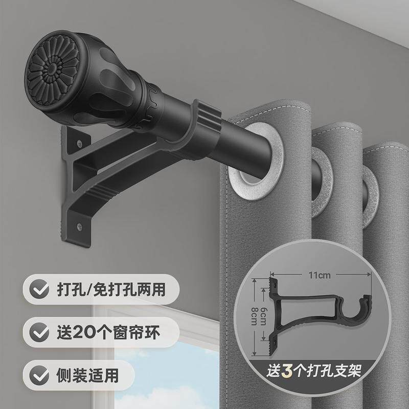 免打孔窗帘杆挂钩一整套固定托支架新型罗马杆一整根双杆窗帘包邮