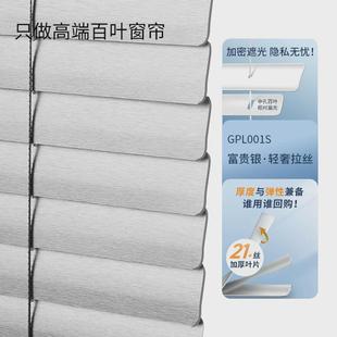 ug73隐升降百叶窗帘免打孔简约卫生间浴室卧室办公室用遮光孔