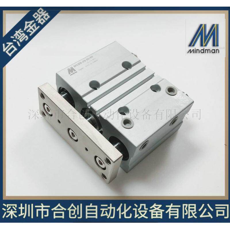 热销mcgs-23-32-50双mindman杆气缸台湾金器导原装