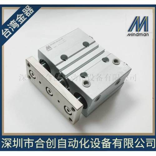 热销mcgs-23-32-50双mindman杆气缸台湾金器导原装