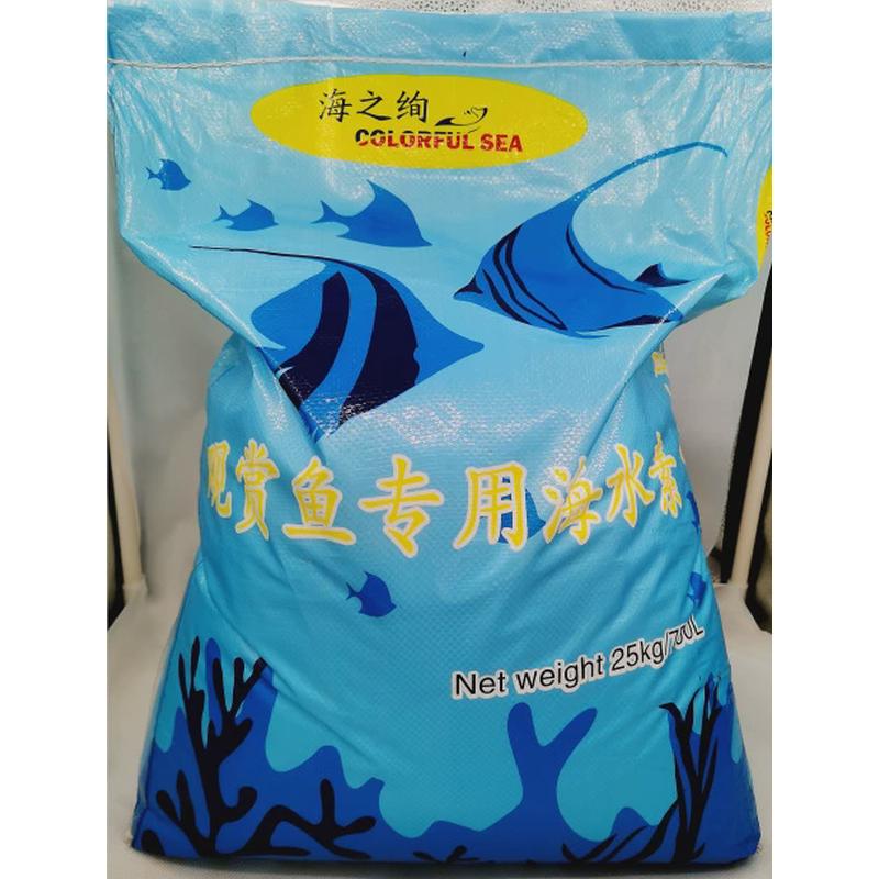 海缸之绚海盐fotlpssps海水缸海珊瑚海水鱼盐小丑鱼海葵水母