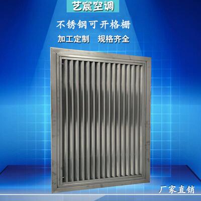 百叶直供不锈钢百叶风口单层厂子双层风口检修口可开格栅进风口