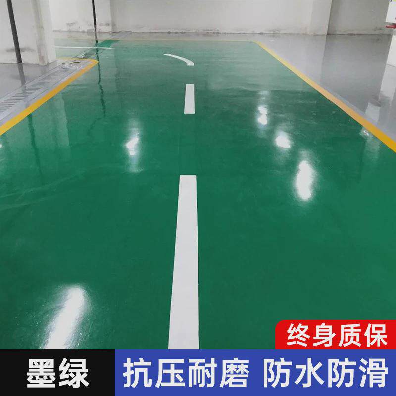 5kg水性环氧地坪漆耐磨地面漆自流平水泥室内家用防水地板漆油漆