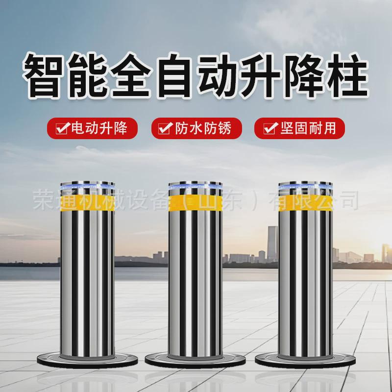 全自动液压地桩电动路手动升降柱桩不锈钢伸缩柱学校移动防撞路障