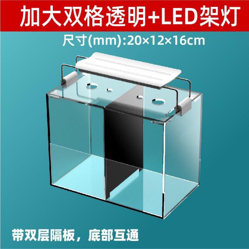 斗鱼鱼缸亚克力专业pk缸繁殖懒人桌面小型水族箱微景观缸套餐跨境