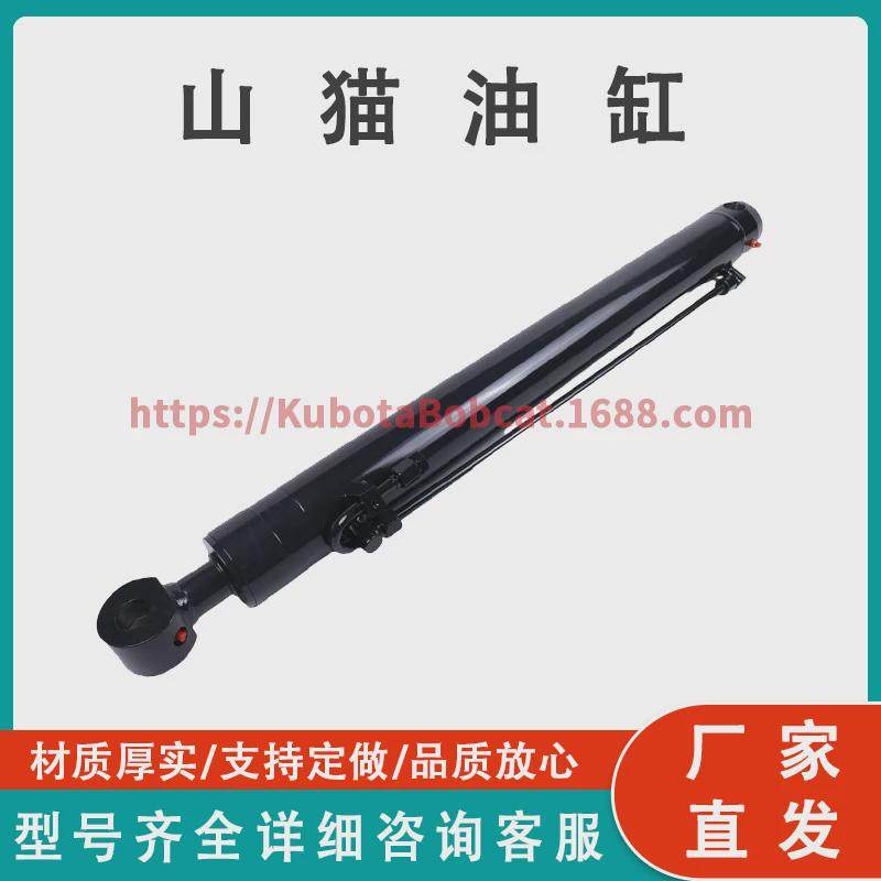 山猫提升液压油缸6817310履带式滑移转向装载机s250s300t300,五金/工具,其他液压工具,淘宝优惠券,粉丝福利购,淘宝优惠卷