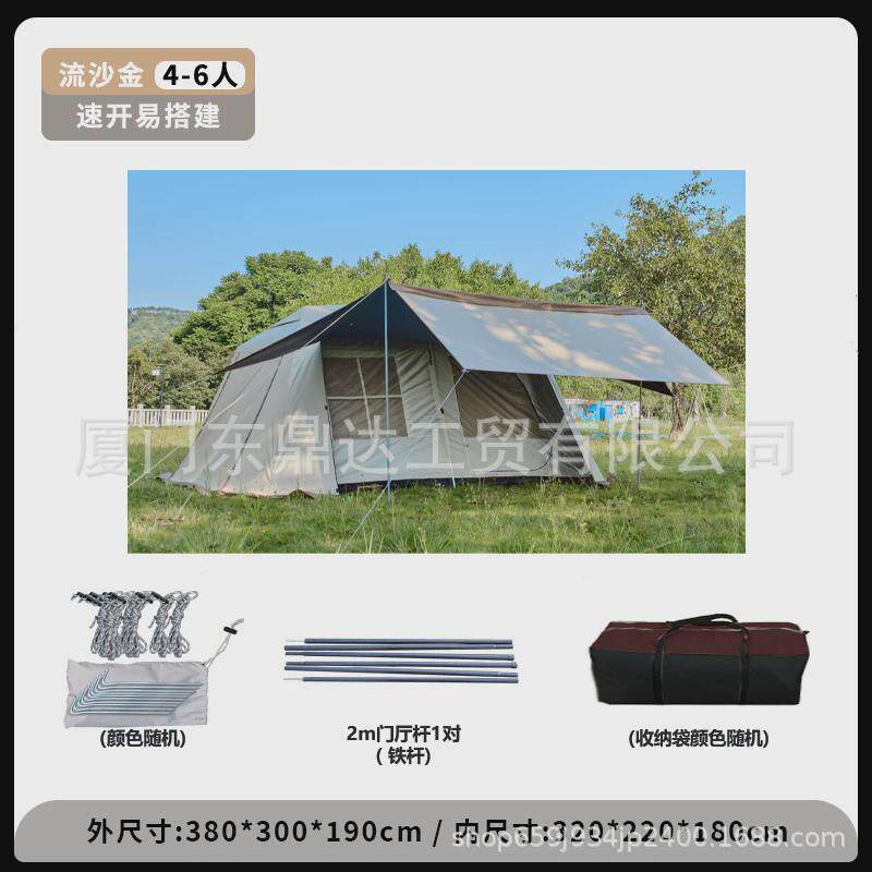 屋脊帐篷天幕二合一户外全自动大帐篷过夜便携双层加厚防暴雨野营