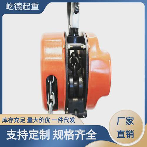 屹德HSC型三角形手拉葫芦环链三角手拉葫芦1t5t10吨3m6米倒链