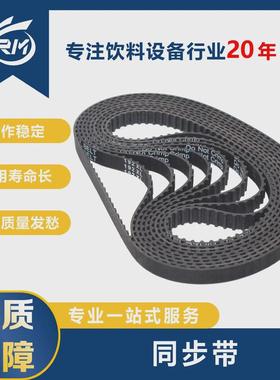 同步带/192XL-10