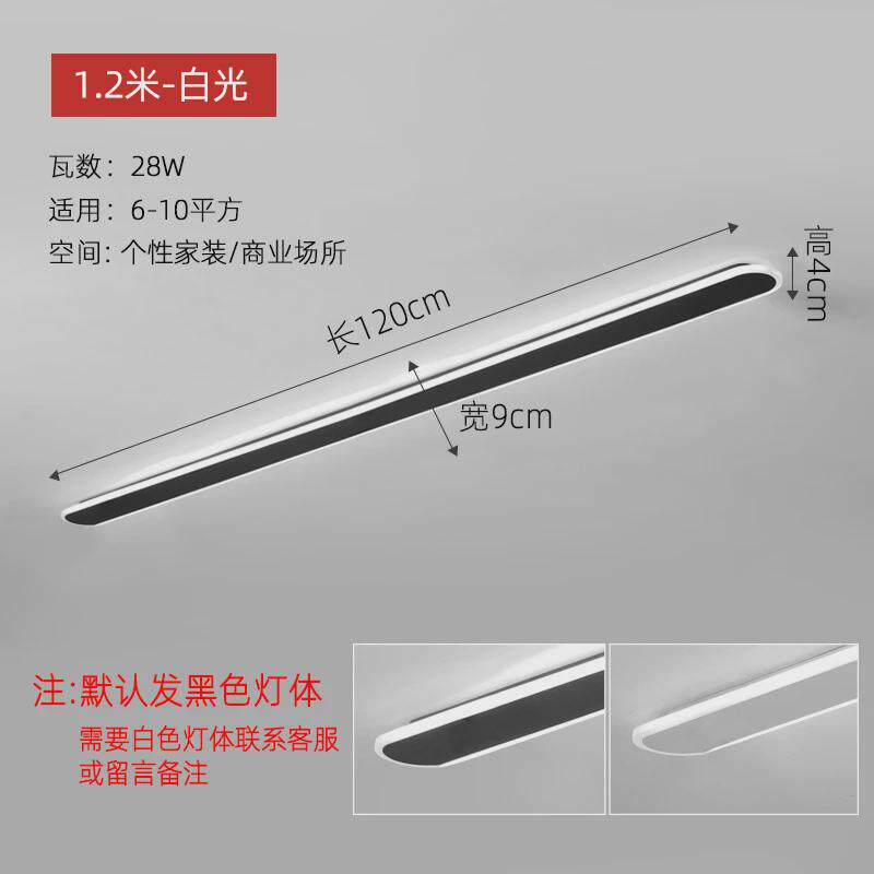 现代简约走廊过道灯个性创意卧室吸顶灯led玄关入户衣帽间灯具