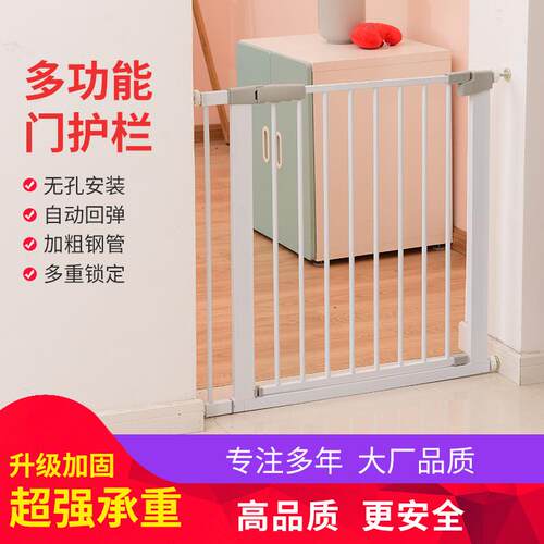 狗狗围栏栅栏室内宠物围栏儿童安全防护栏泰迪金毛门栏免打孔