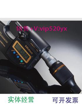 现货供应MITUTOYO三丰数据线02AZD730D02AZD790F议价