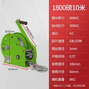 手摇卷扬牵引葫芦小型绞车升降吊机家用起重机 手动绞盘双向自锁式