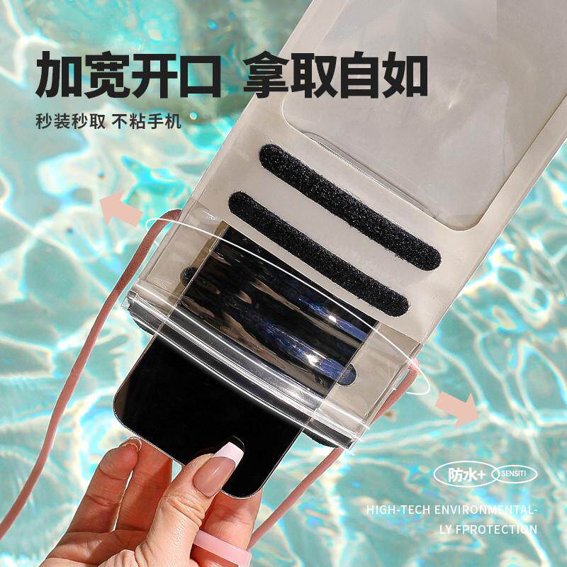 MOBILE PHONE WATERPROOF BAG TOUCHSCREEN SWIMMING WATERPROOF PHONE CASE SHOOTING ARTIFACT HOT SPRING LANYARD HALTERNECK UNDERWATER PHONE NEW