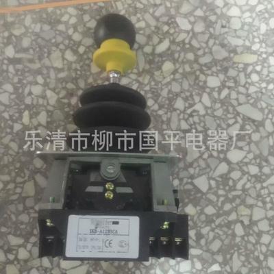 主令开关xkb-a16220设备单双机构主令控制器操纵杆手柄xkba16220