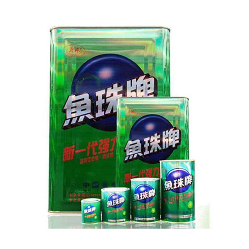 整箱出售鱼珠牌广告胶万能胶水金属塑料皮革喷绘布pc板胶粘剂快干