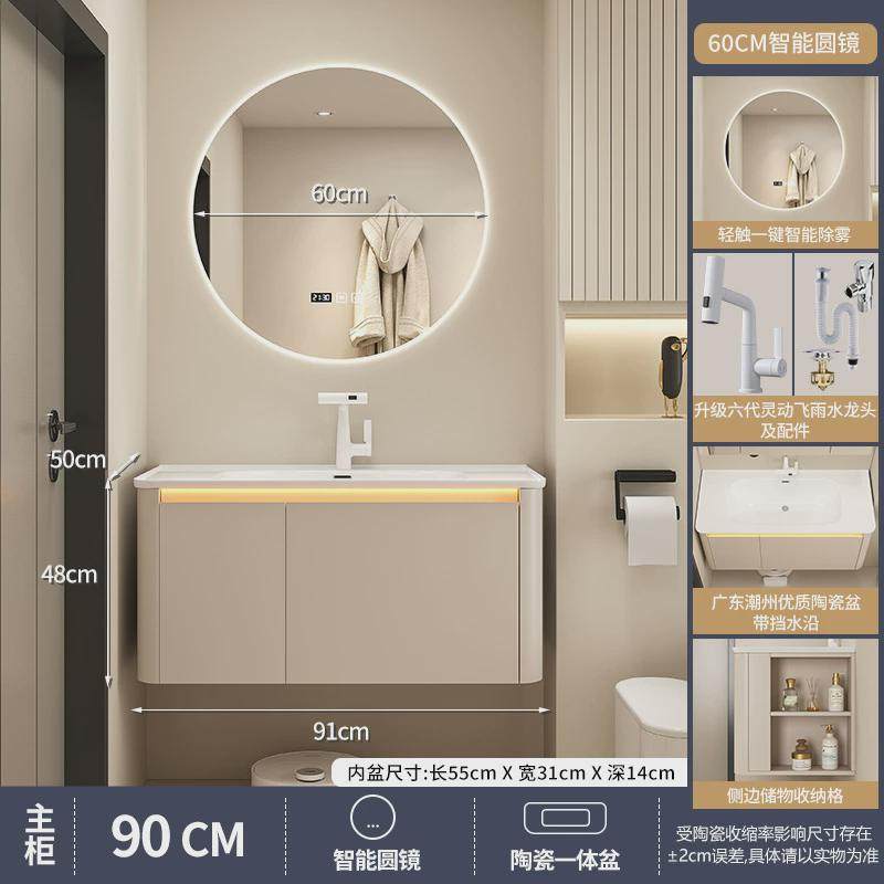 实木浴室柜感应氛围灯洗手台一体柜侧面收纳层洗漱台陶瓷一体盆