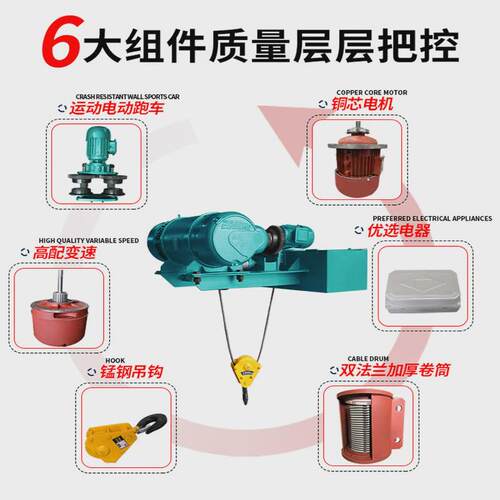 天车净空电动葫芦cd超低静空吊葫芦1/2/3/5t10吨低行车提升机吊机