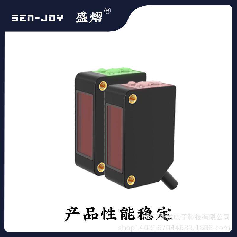 热销q20方型10/30米红外对射式光电开关pq20tnpn闭常常开10-30v