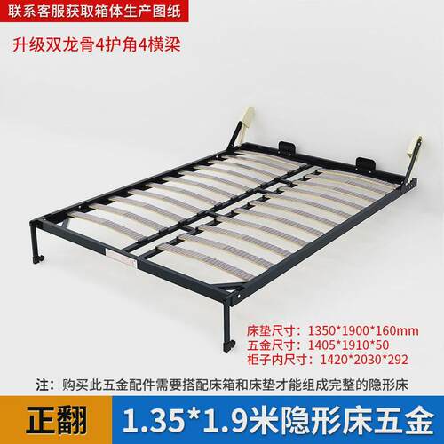 折叠床多功能正侧翻隐藏壁柜床隐形床五金配件墨菲衣柜藏墙床一体
