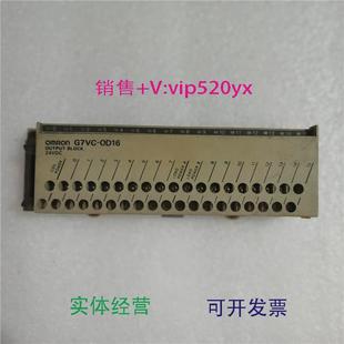 OD16 现货供应OMRON继电器PLC终端模块G7VC 24VDC
