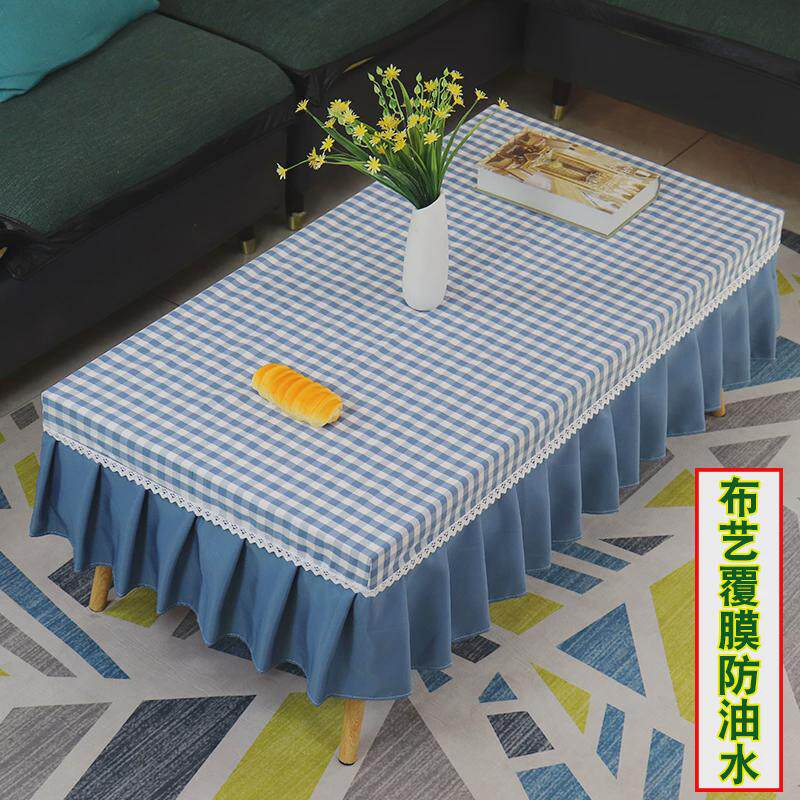 eq4f茶几桌布餐桌布套长方形家用防油防水免洗台布茶几布幼儿园套