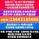 木饰面成套宾馆标商务单双大床房 高端酒店家具翻新间全套烤漆固装