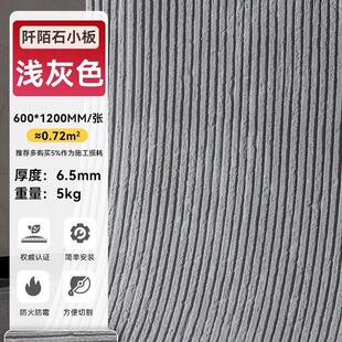 阡陌石软石柔性络石脉石材布纹石新线石星月石可弯曲室内外背景墙