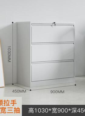 办公室a4fc文件柜抽屉式快挂捞档案柜资料柜铁皮卡箱柜子小矮带锁