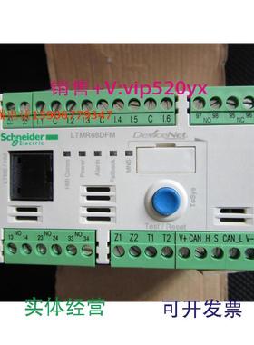 供应全新电机保护器LTMR08DFM