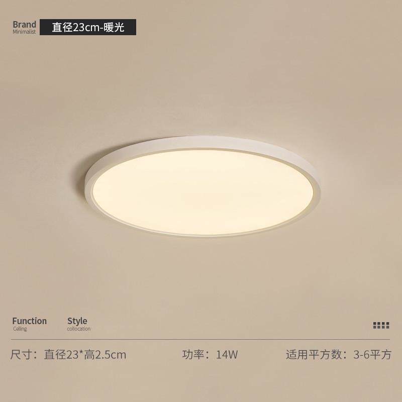 过道灯圆形阳台灯超薄吸顶灯北欧客厅卧室灯具简约现代创意走廊灯