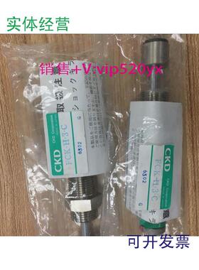 现货供应全新CKD缓冲器FCK-H-3-C