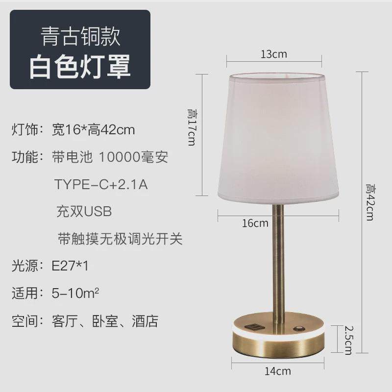 新款复古台灯美式三色变光充电台灯氛围卧室书房感装饰触摸款台灯