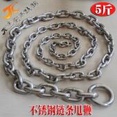 短 响鞭 老年鞭健身鞭 健身鞭环麒麟鞭 5斤不锈钢甩鞭