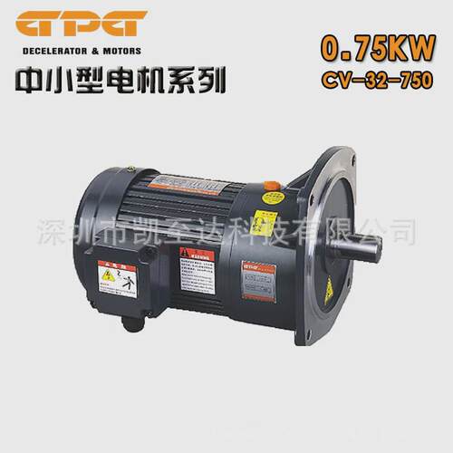 三相gpg台电机邦750w马达减速电机ch/cv-28-750