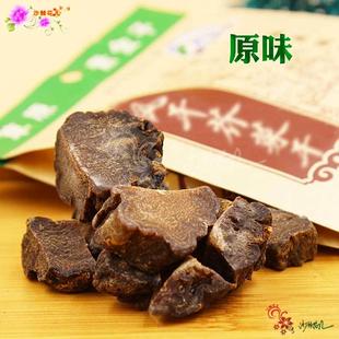新货ii10袋 蒙七彩山咸菜金葫芦咸菜疙瘩蒙七彩山风干芥菜干35 包邮